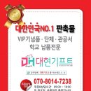 넘버원기프트 이미지