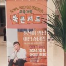조선미디어센터