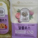 스위트리