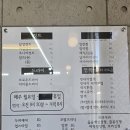 헤어고고 | 덕진구 덕진동 미용실추천! 김도영헤어고고 후기!