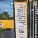 콩자루콩나물국밥