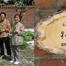 무성 경로당 이미지