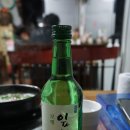 선미곱창 이미지