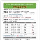 광교테크노밸리 어린이집
