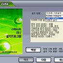 [X-1400] 지니 SF 사용기 1일째 이미지