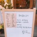 새우리온누리약국 이미지