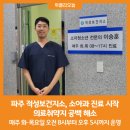 적성보건지소 위클리오늘