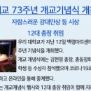 강원대신문 2020년 6월 15일 이미지