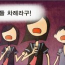 노네임드(nonamed)