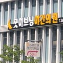 광주온누리약국 이미지