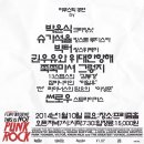 어제 프리즘홀에 있었던 공연중, 크라잉넛 박윤식씨의 솔로 어쿠스틱공연 풀영상 이미지