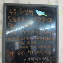 일산하나축산