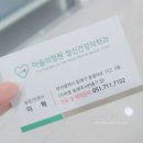 정원정신건강의학과의원 이미지