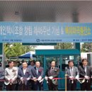 복지마곡충전소 서울신문