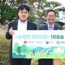 안성초등학교 이미지