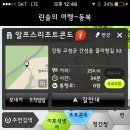마산봉펜션 네이버블로그