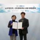 국민가든