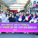 경북지체장애인협회 경산시지회 이미지