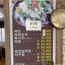 솔밭촌 이미지