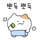 속리산염소요리 - 서초구 법원로3길 24 | 속리산염소요리