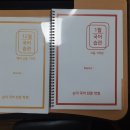손이국어전문학원