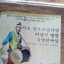창서도