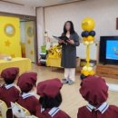 미원초교 병설유치원 이미지