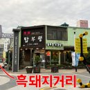 탑부평본점 이미지