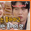 채널A에서 올린 마리아 "신랑수업" 출연 유튜브입니다. 이미지