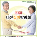 (주)중도일보사