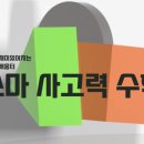 고무래로 6-7 이미지