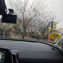 남촌회관 | ⭐️⭐️⭐️⭐️⭐️[인천 카페]인천 남동구 맛집 '남촌회관' 리뷰