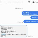 복지마곡충전소 | 제주 2주살기 1일차 마곡 7 주차장 주차후기와 용연구름다리 지나 착한집 저녁식사