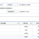 가경건축사사무소