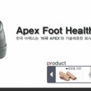 이얀아펙스 이미지