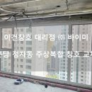 성남대리점