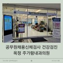주가람내과의원 네이버블로그