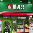 파이힐(주) | 하남 미사 사과당 / 예산 애플파이 / 미사역 디저트