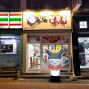 성환미샤