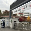 서천고등학교 | 2025 수능 만점자 11명! 일반고인 광남고의 2년 연속 수능 만점자 배출 기적과 불수능 분석 후기