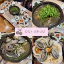 산촌한방능이백숙 | 평창 휘닉스파크 근처 맛집 현지인들의 로컬 맛집 “산촌식당” 능이오리백숙 후기