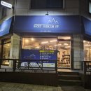 황새울로18번길 이미지