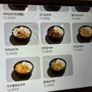 서울대입구역 맛집 미미순두부 | 떡볶이는 아쉽지만 셀프바 무한리필 맛집 후기