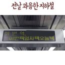 초이카센타 | 라스트썸머$ 스타트어텀£