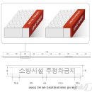주정차63 이미지