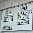 원당국수잘하는집