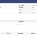 (주)삼경에프에스 이미지