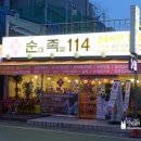 동수원우체국 앞 이미지