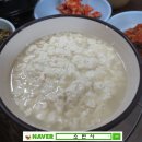 초당순두부 이미지