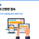 더브이PC 이미지